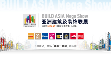 BUILD ASIA 重磅发布 2022 新战略视频！