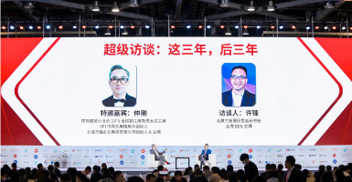 加强会展交流，助推经济发展：VNU万耀企龙创始人&amp;总裁仲刚出席第三届会展三新展