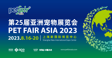 PET FAIR ASIA 2023 is ready to be back in Shanghai this August