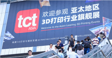 TCT Asia 2023: accelerate the innovation of 3D printing and AM