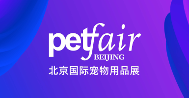 GLOBUS Events enlarges its pet portfolio by investing in China Pet Expo