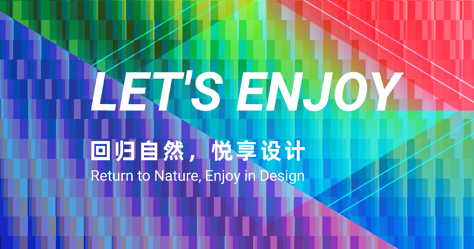 cadex annouces new image &amp; theme in 2025: Return to Nature, Enjoy in Design