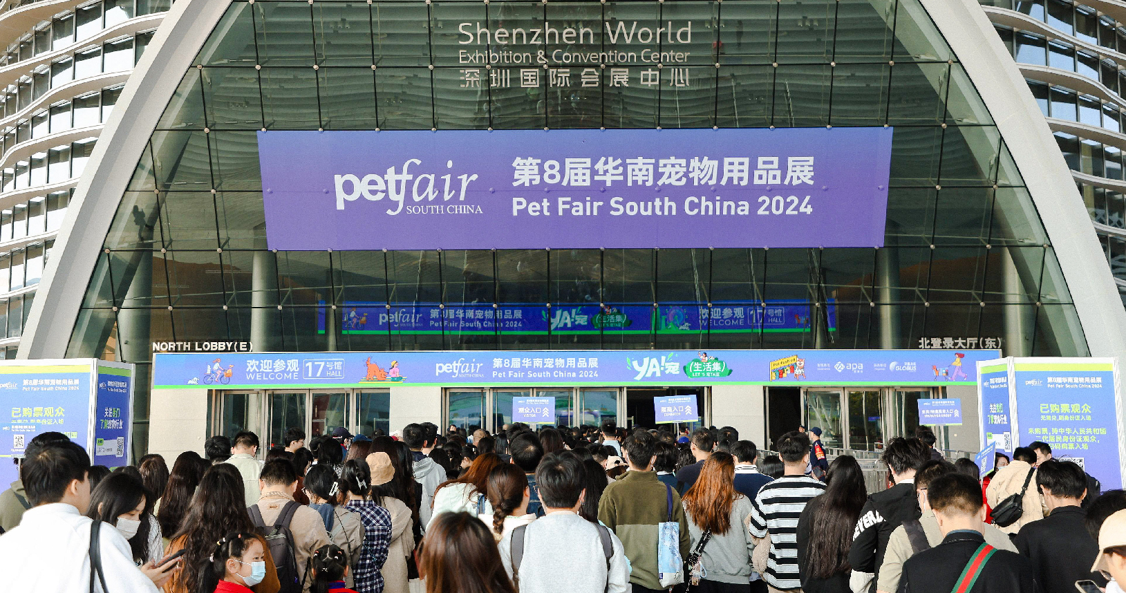 GLOBUS Events concludes another record year for Pet Fair Network