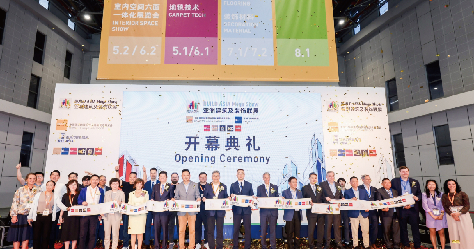 链接全球贸易 探索多元渠道 | BUILD ASIA 2025 圆满收官