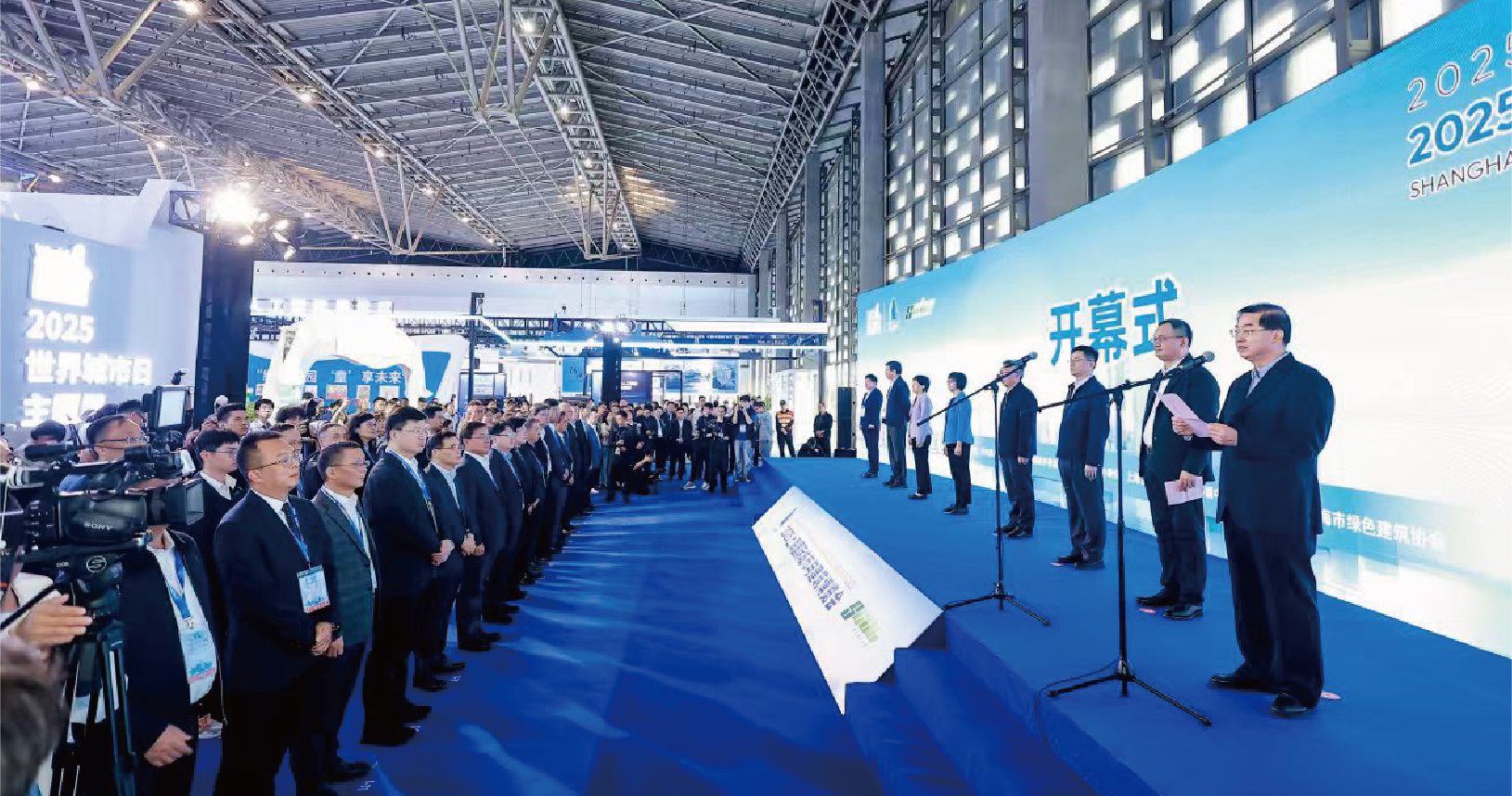 2025上海城博会｜智慧城市展新颜，上海方案显亮色