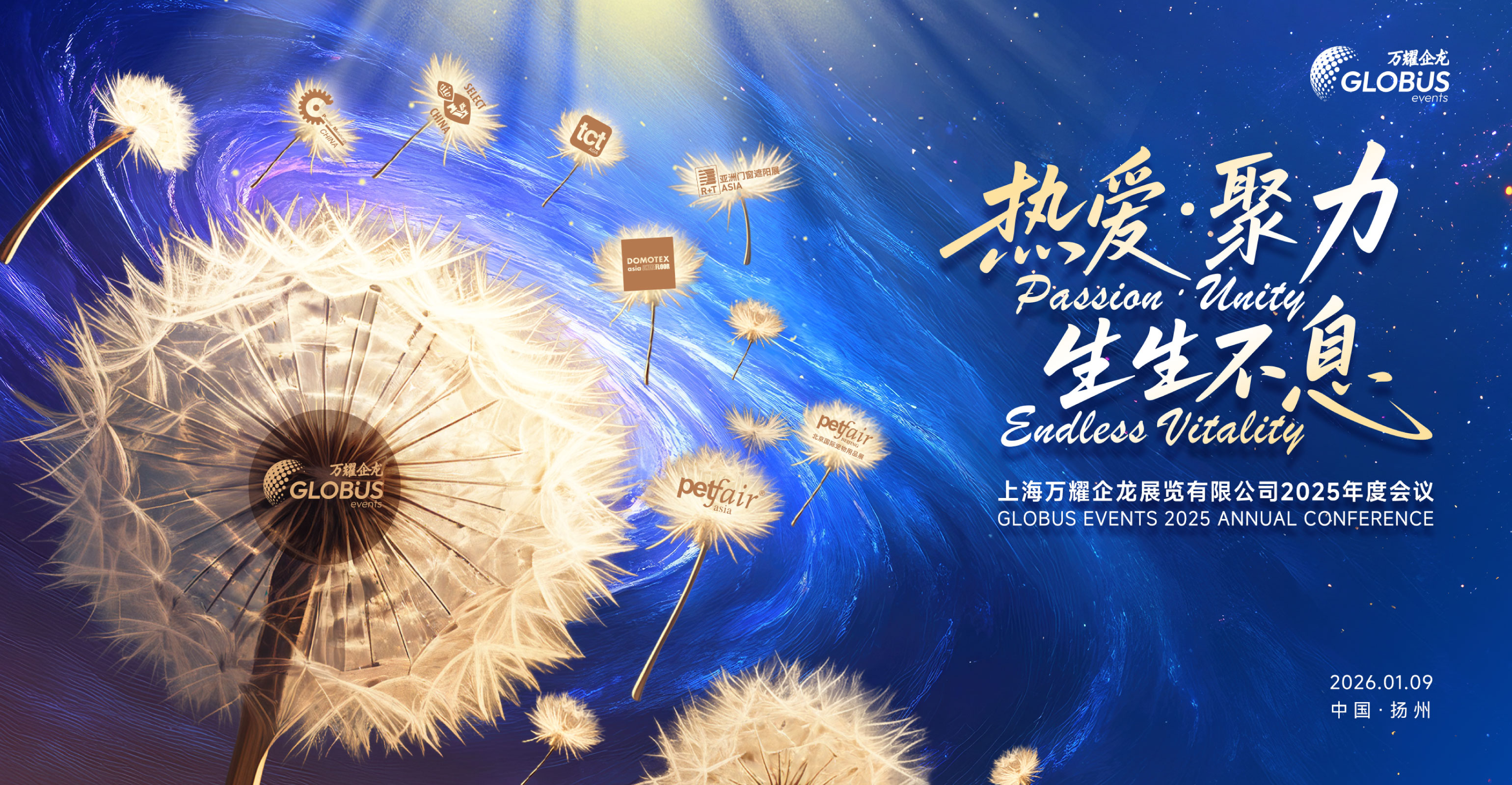 GLOBUS Events 2025 Annual Meeting: Passion, Unity, Endless vitality