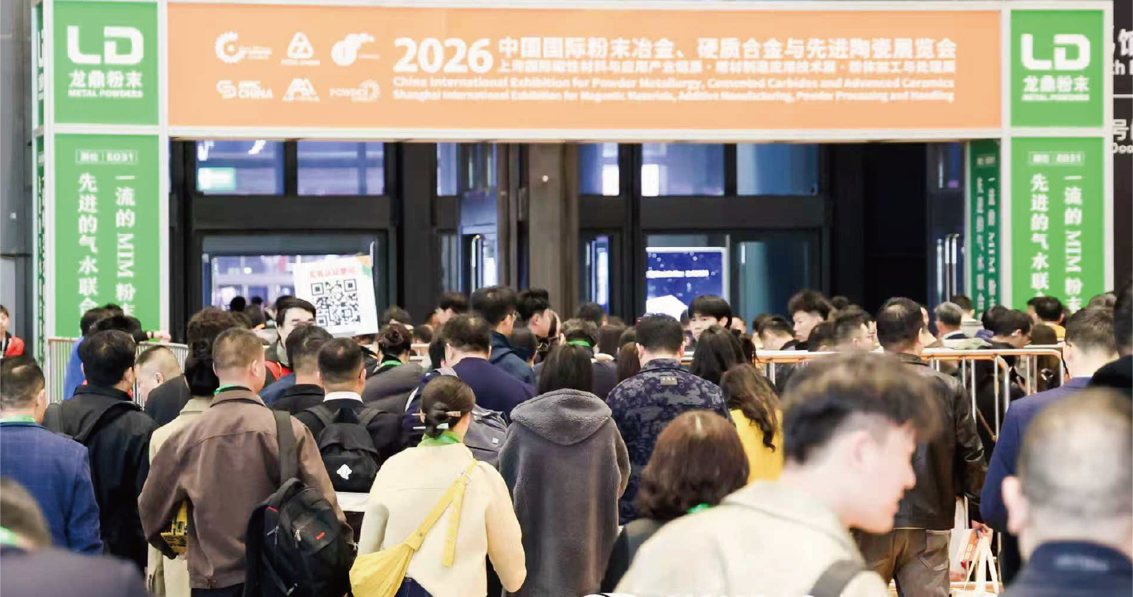 PM CHINA &amp; IACE CHINA 圆满收官！三天先进制造盛宴铸就产业新标杆！