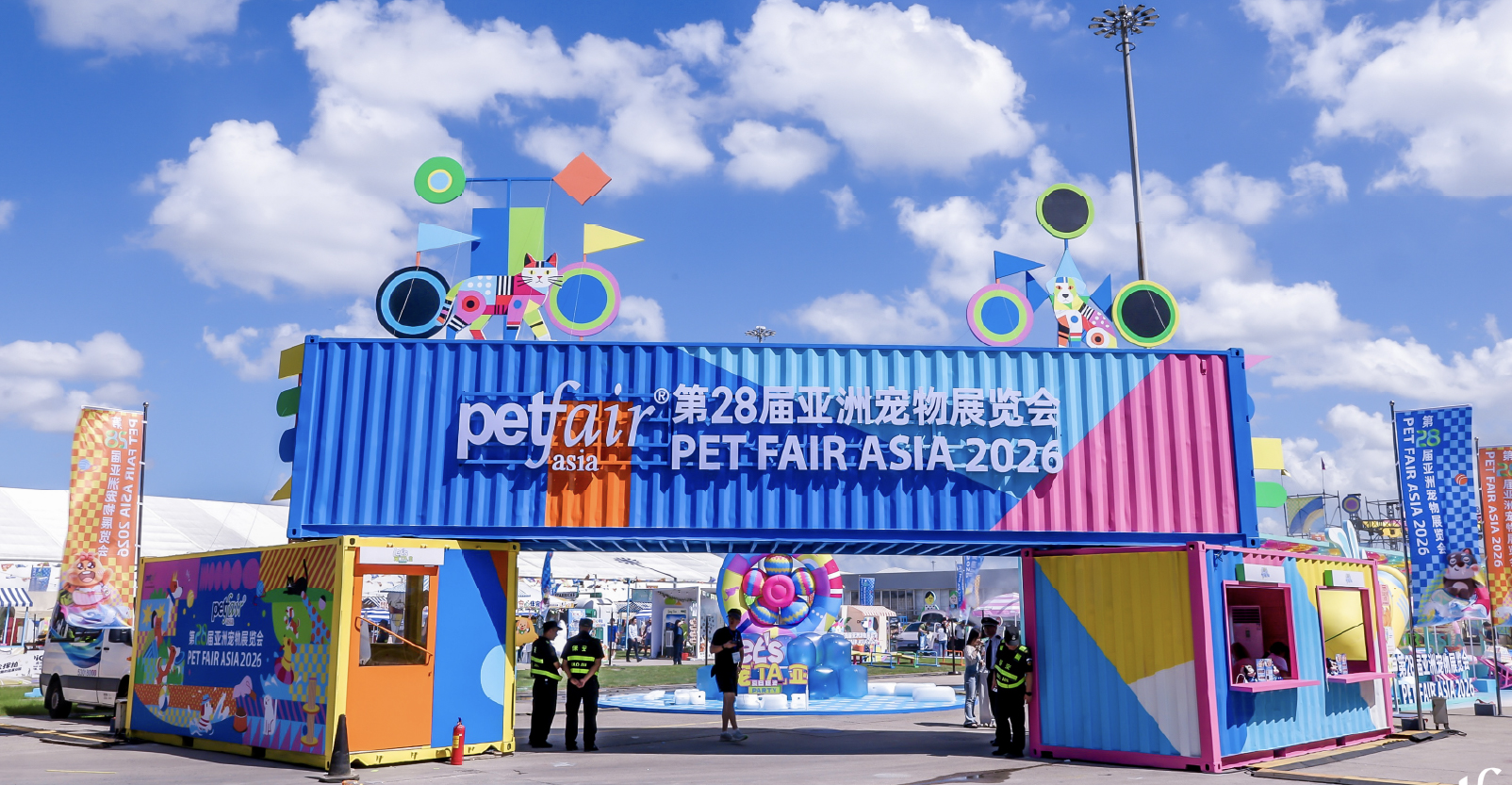 Pet Fair Asia 2026 wraps up in grand success, a new chapter unfolds