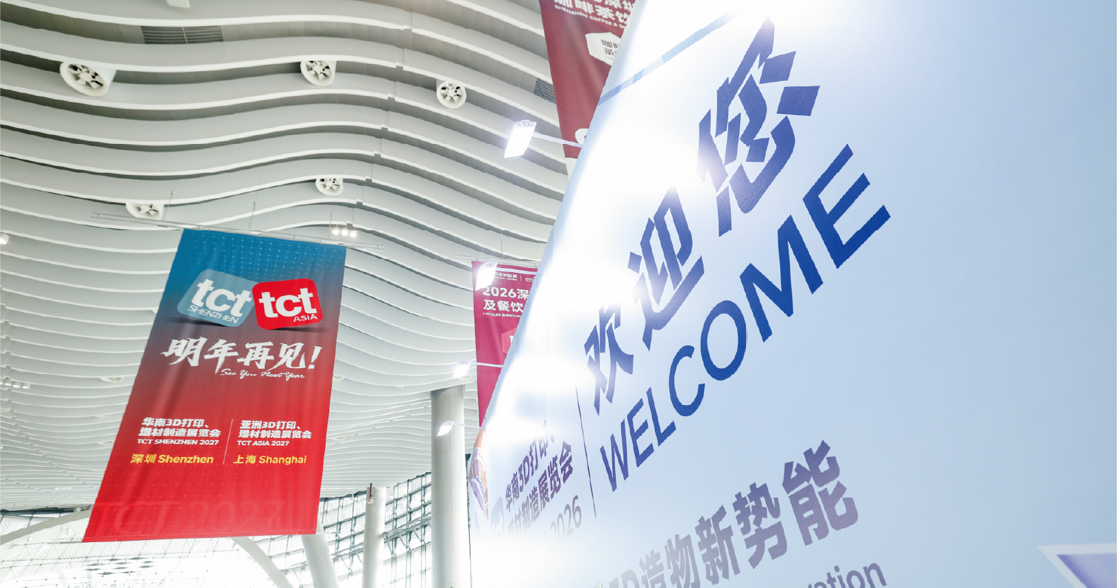 不止规模翻倍！2026 TCT深圳展全面增长，圆满收官！