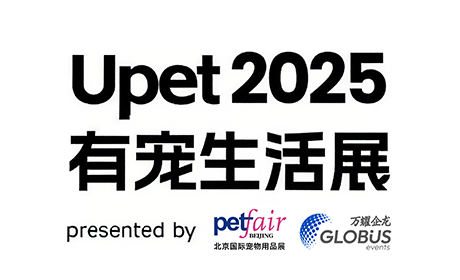 Upet 有宠生活展